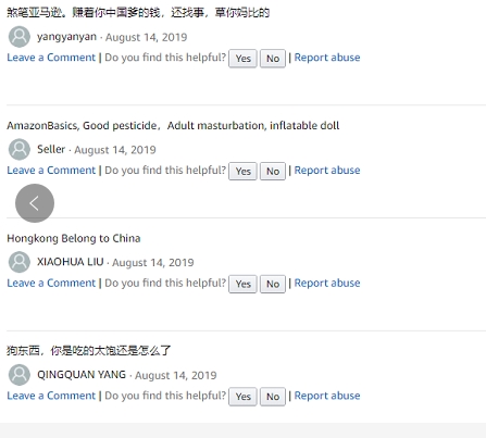 無(wú)恥亞馬遜公然售賣港獨(dú)產(chǎn)品